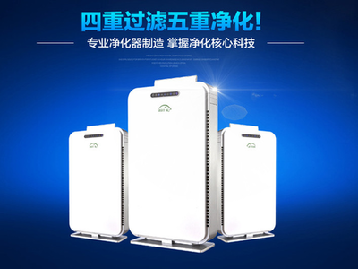 趕走霧霾，擁抱清新生活——數碼科技賦能空氣凈化設備搜羅